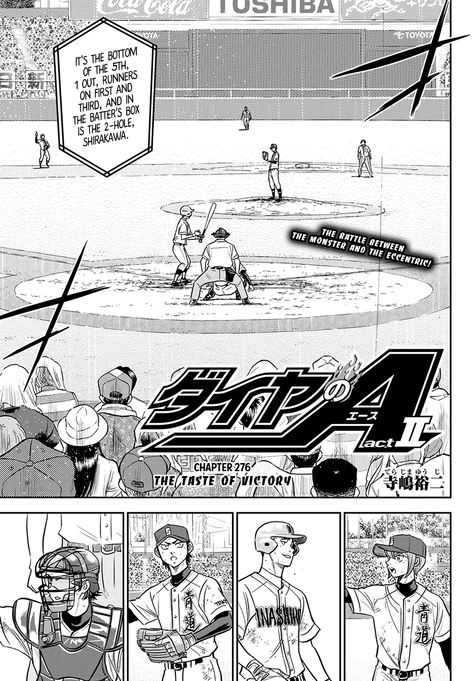 Daiya no A - Act II Chapter 276 3